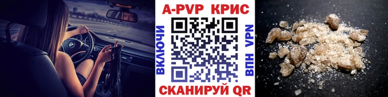 Что такое Подольск LSD-25  Амфетамин  МАРИХУАНА  БУТИРАТ  Мефедрон  COCAIN 