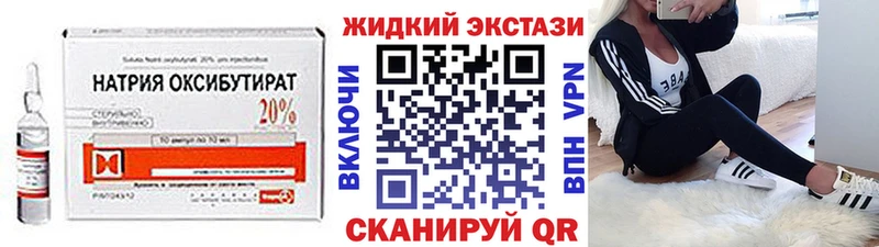 БУТИРАТ бутандиол  ссылка на мегу зеркало  Подольск 