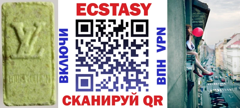 Ecstasy 280 MDMA  МЕГА ONION  Подольск  купить наркотики цена 