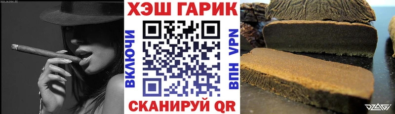 ГАШИШ ice o lator  Подольск 