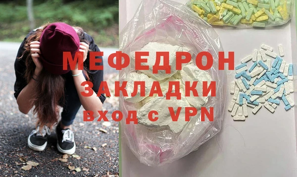 мескалин Вязьма