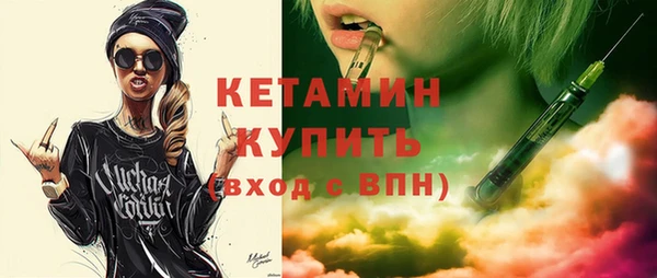 мескалин Вязьма