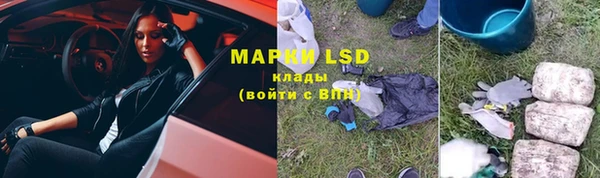 мескалин Вязьма