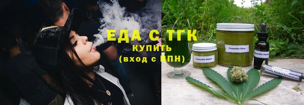 мескалин Вязьма