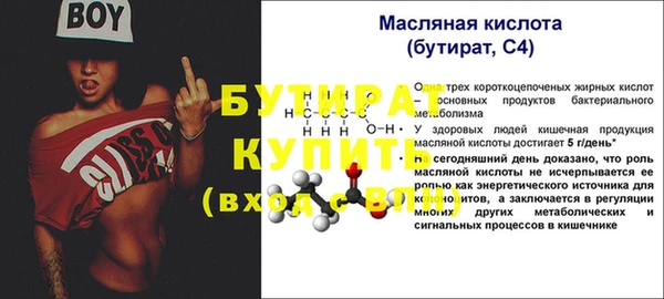мескалин Вязьма