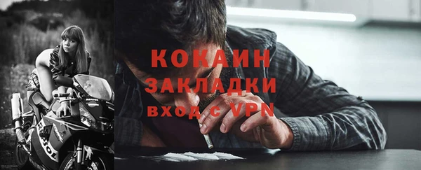 мескалин Вязьма