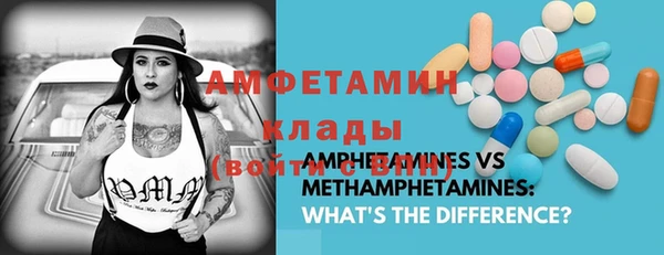 наркотики Вяземский