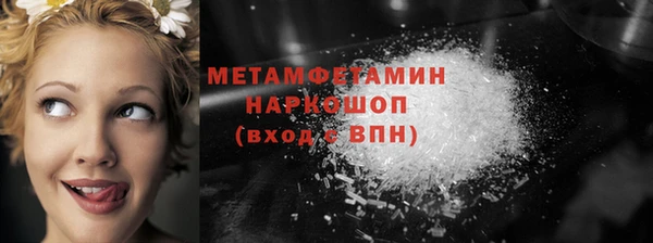 наркотики Вяземский