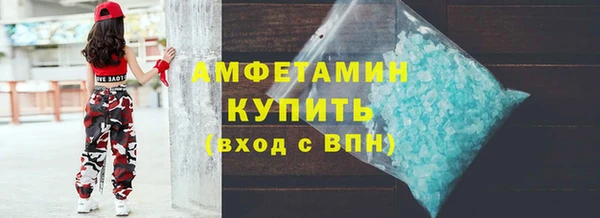 наркотики Вяземский
