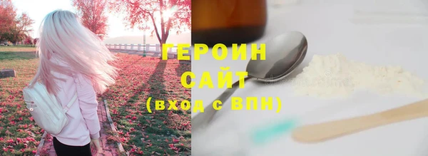 мескалин Вязьма