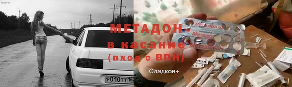 наркотики Вяземский