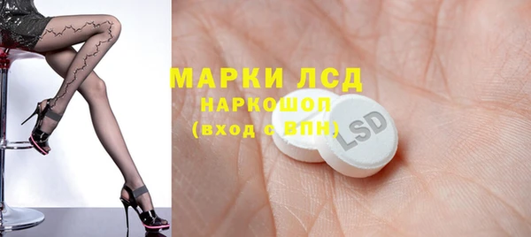 мескалин Вязьма