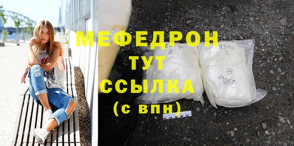 мескалин Вязьма