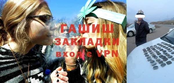 наркотики Вяземский
