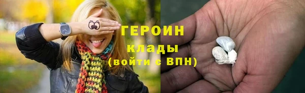 мескалин Вязьма