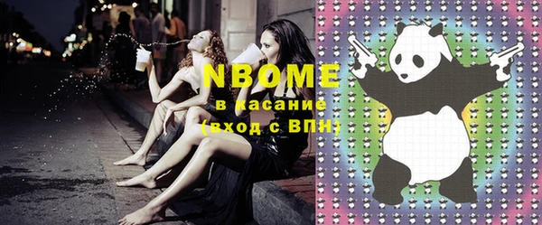 мескалин Вязьма