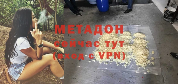 мескалин Вязьма
