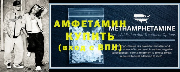 мескалин Вязьма