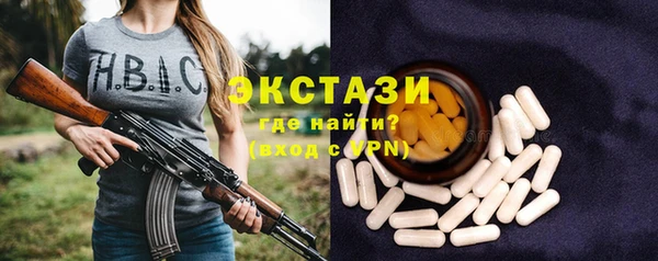 мескалин Вязьма