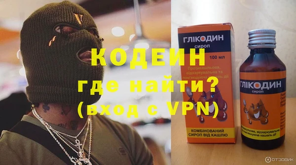 наркотики Вяземский