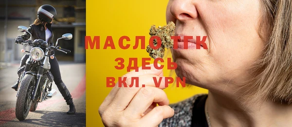 наркотики Вяземский