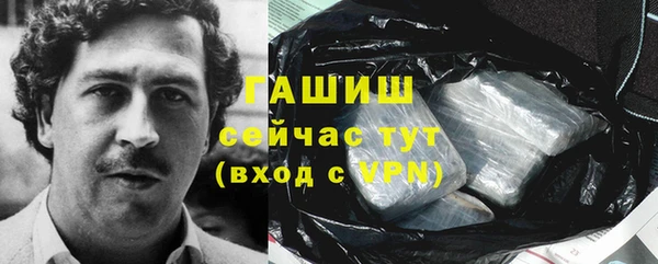 наркотики Вяземский