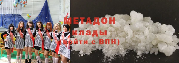 мескалин Вязьма