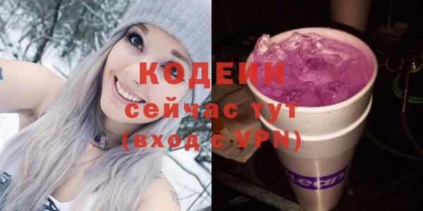 наркотики Вяземский
