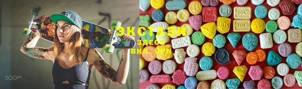 наркотики Вяземский