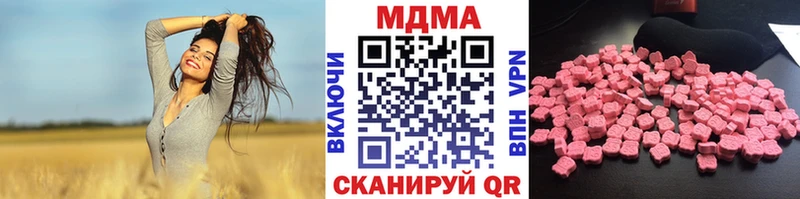 купить   Подольск  MDMA кристаллы 
