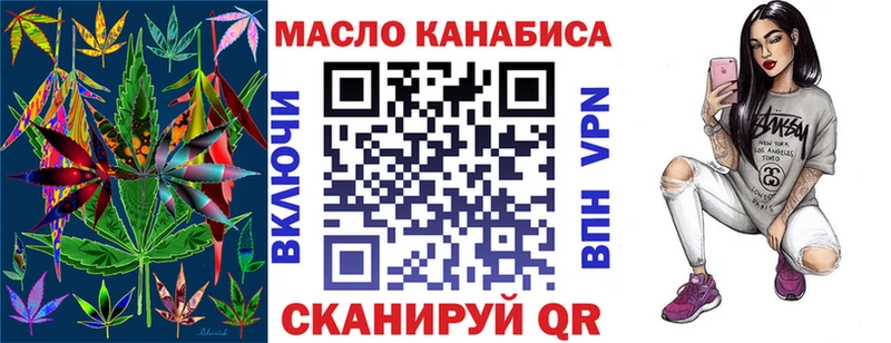 ТГК гашишное масло  Подольск 