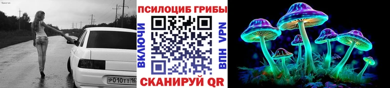 Галлюциногенные грибы мицелий  blacksprut рабочий сайт  Подольск 