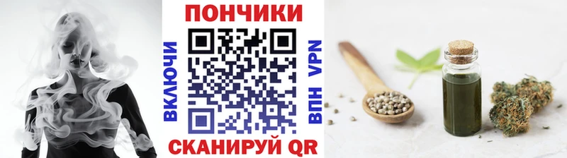 Каннабис семена  где продают наркотики  Подольск 